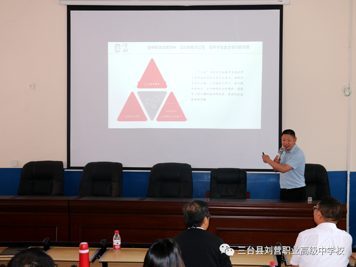 2023年四川省崔勇卓越校長工作室開展新時代民族地區(qū)職業(yè)教育體系建設(shè)專題研修活動-16