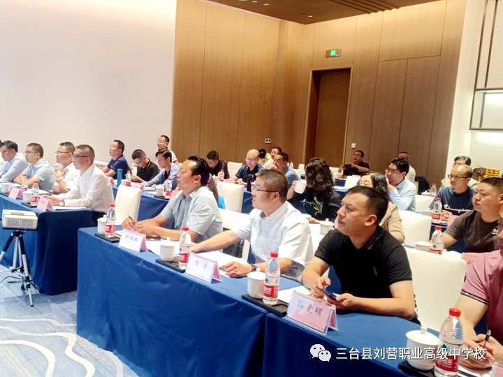 2023年四川省崔勇卓越校長工作室開展新時代民族地區(qū)職業(yè)教育體系建設(shè)專題研修活動-5