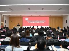 四川大學(xué)2023年高等教育自學(xué)考試開學(xué)典禮暨優(yōu)秀畢業(yè)生表彰會(huì)成功舉辦