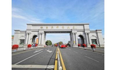 哈爾濱師范大學(xué)2024年運(yùn)動訓(xùn)練、武術(shù)與民族傳統(tǒng)體育專業(yè)單招招生簡章