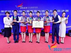 四川西南航空職業(yè)學(xué)院2024年高等職業(yè)教育單獨考試招生章程