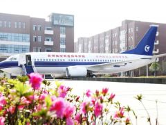 貴州航空職業(yè)技術(shù)學(xué)院2024年報考指南