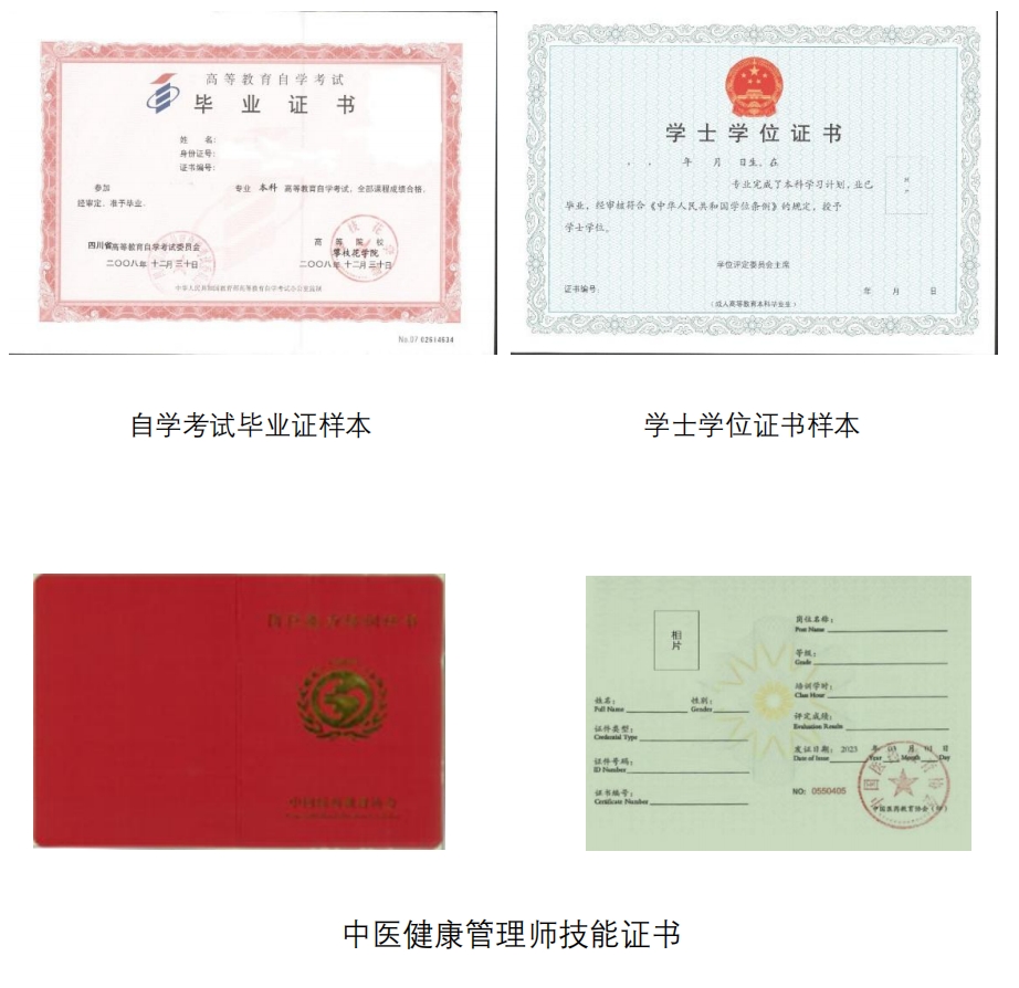 微信截圖_20240114021955.jpg
