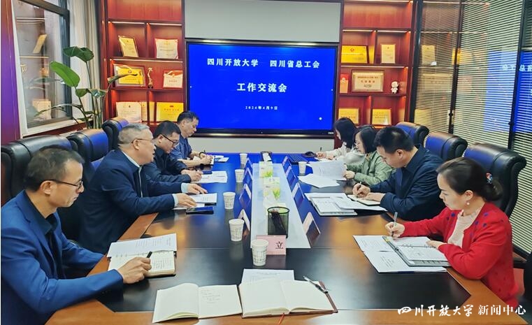 劉純龍一行赴省總工會(huì)推進(jìn)“產(chǎn)業(yè)工人教育”項(xiàng)目