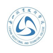 樂(lè)山職業(yè)技術(shù)學(xué)院繼續(xù)教育處