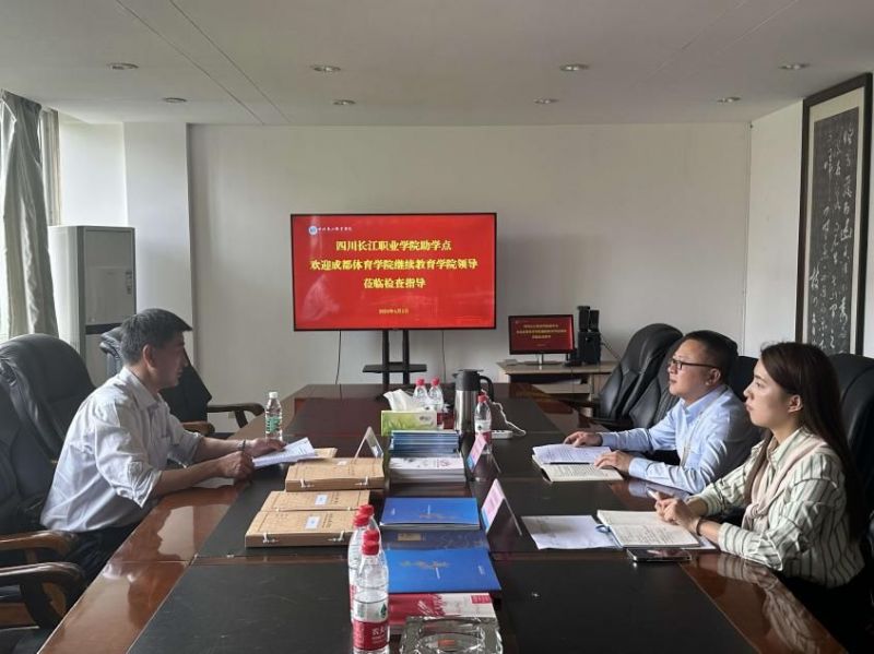 我院開展自考校外教學(xué)點安全風險隱患排查