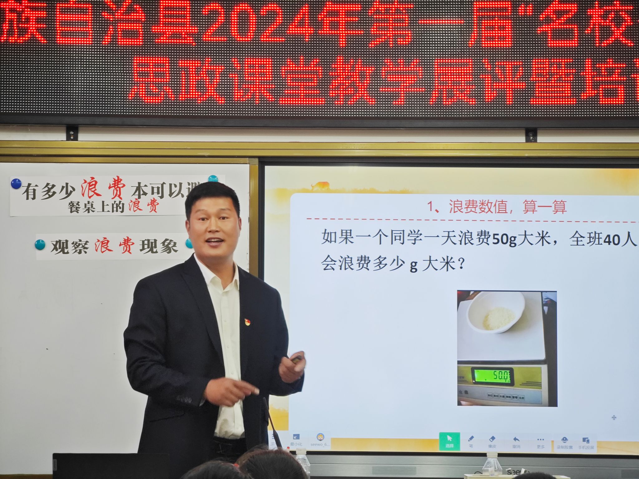 我校組織專家團(tuán)隊赴木里縣開展“一對一”精準(zhǔn)幫扶提升工程小學(xué)校長思政課培訓(xùn)與指導(dǎo)工作