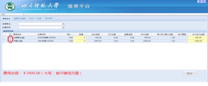 圖2-1.jpg
