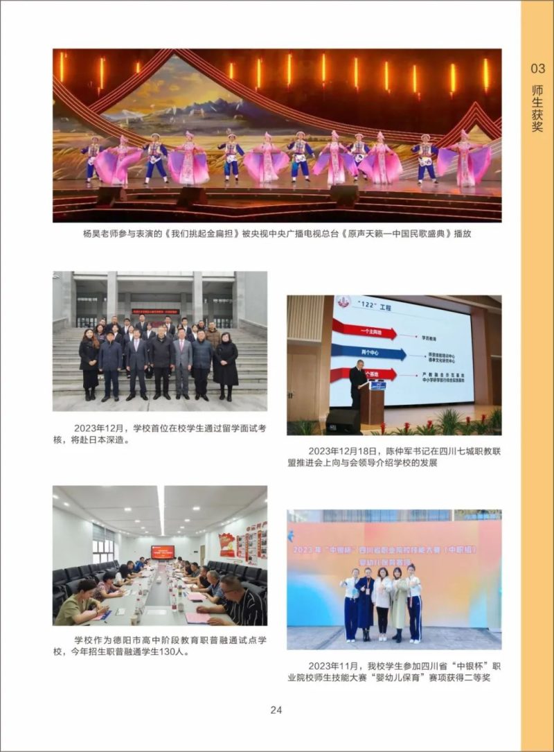 20240617qhtil