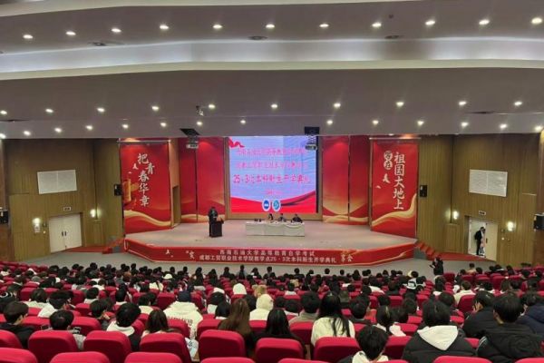 西南石油大學(xué)關(guān)于2024年秋季學(xué)期高等學(xué)歷繼續(xù)教育本科畢業(yè)生學(xué)士學(xué)位授予信息查詢的通知