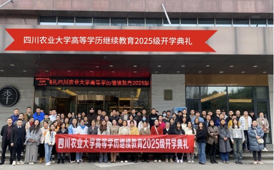 自貢市東興科技學(xué)校師生合影