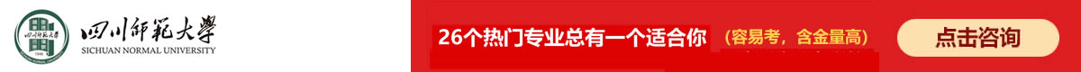 川師招生banner